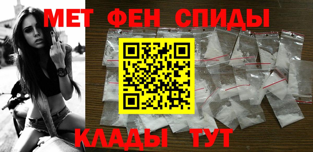 Новоуральск  Amphetamine  АМФЕТАМИН  Вход с VPN  АМФ Розовый 