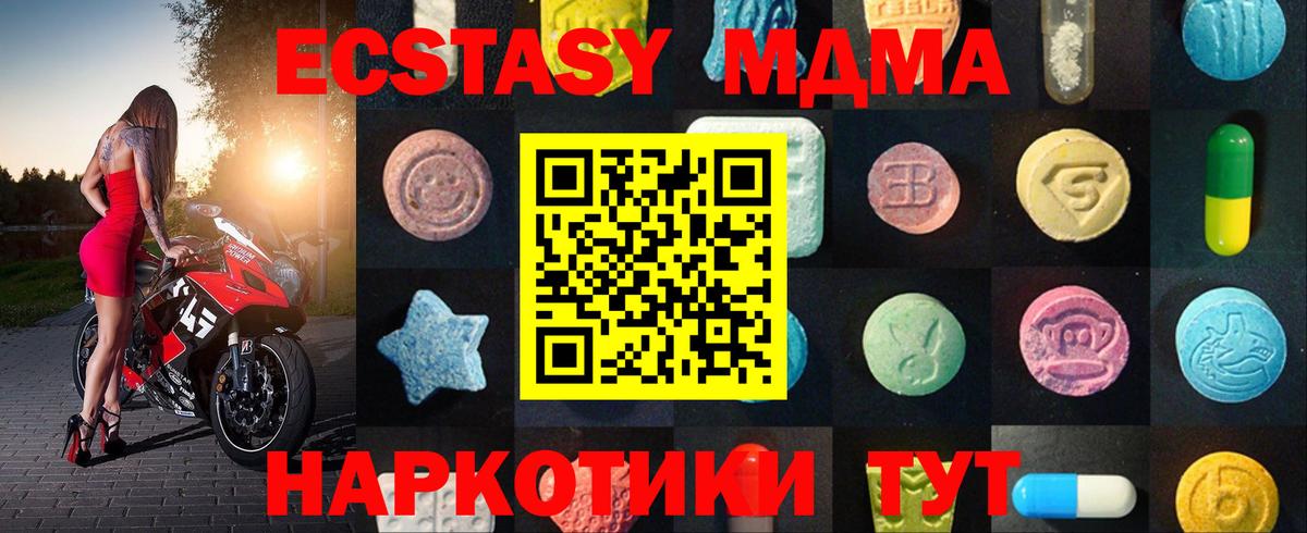 ЭКСТАЗИ Cube Новоуральск