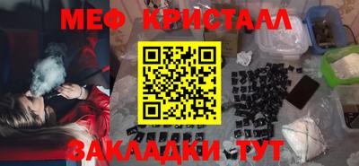 эйфоретик Севастополь