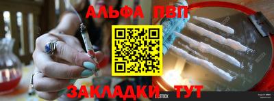 МДПВ Северобайкальск