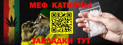 МДПВ Северобайкальск