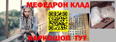 эйфоретик Севастополь