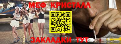 эйфоретик Севастополь