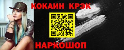 эйфоретик Севастополь