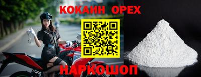 эйфоретик Севастополь