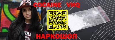 эйфоретик Севастополь