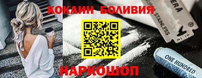эйфоретик Севастополь