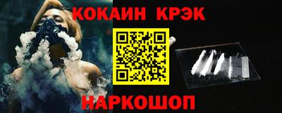 эйфоретик Севастополь