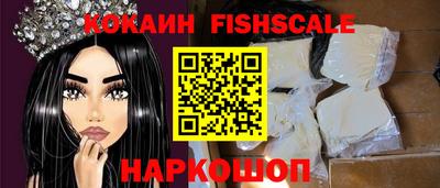кокаин VHQ Свободный