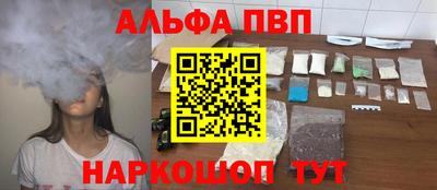 эйфоретик Севастополь