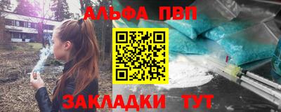 МДПВ Северобайкальск
