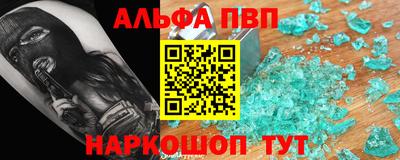 МДПВ Северобайкальск