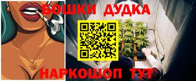 эйфоретик Севастополь
