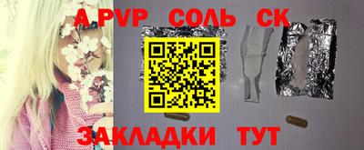 МДПВ Северобайкальск