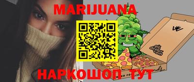 эйфоретик Севастополь