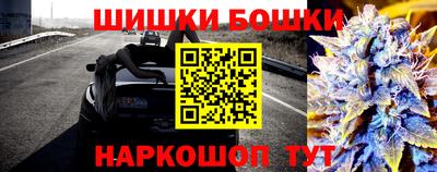 эйфоретик Севастополь