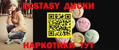 эйфоретик Севастополь