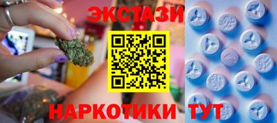 эйфоретик Севастополь