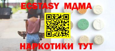 МДПВ Северобайкальск