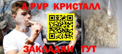 МДПВ Северобайкальск