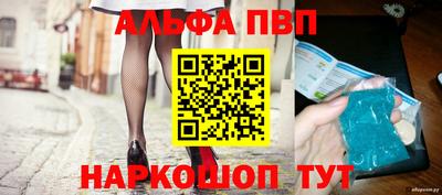 МДПВ Северобайкальск