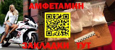 МДПВ Северобайкальск