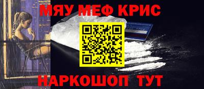 эйфоретик Севастополь