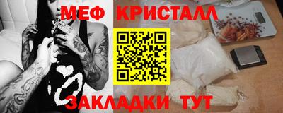 МДПВ Северобайкальск