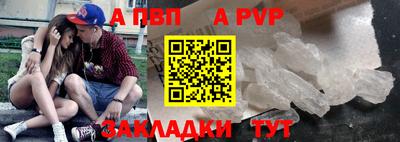 МДПВ Северобайкальск