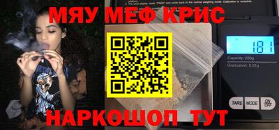 эйфоретик Севастополь
