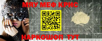 эйфоретик Севастополь