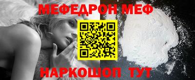 МДПВ Северобайкальск