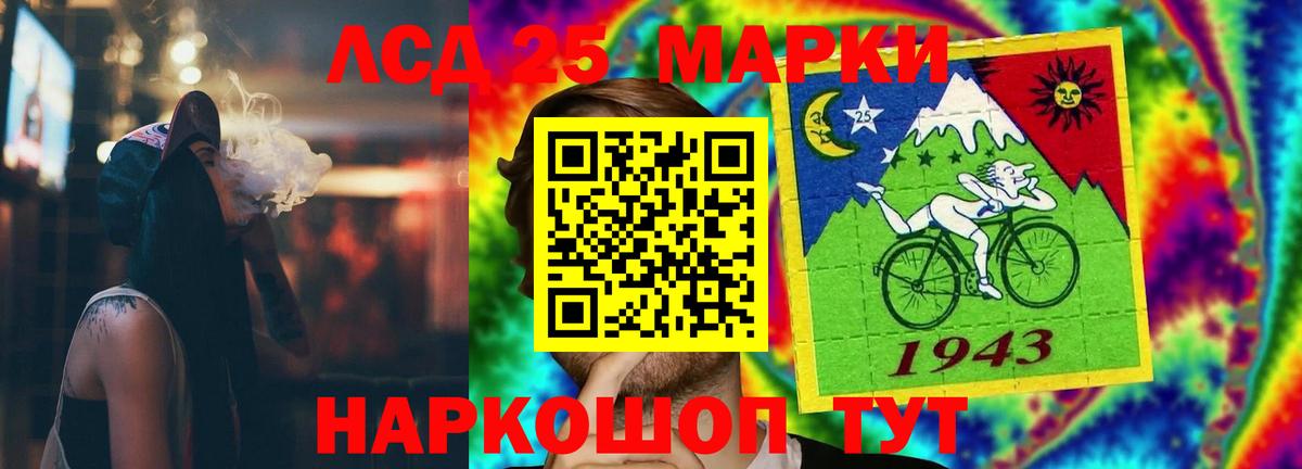 Лсд 25 экстази ecstasy Новоуральск
