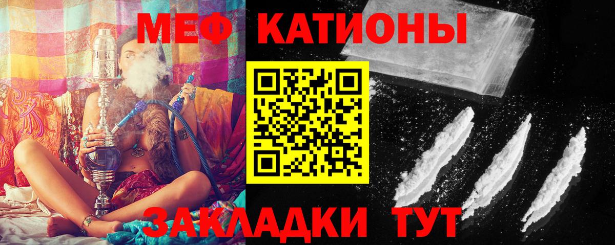 Меф мука Новоуральск