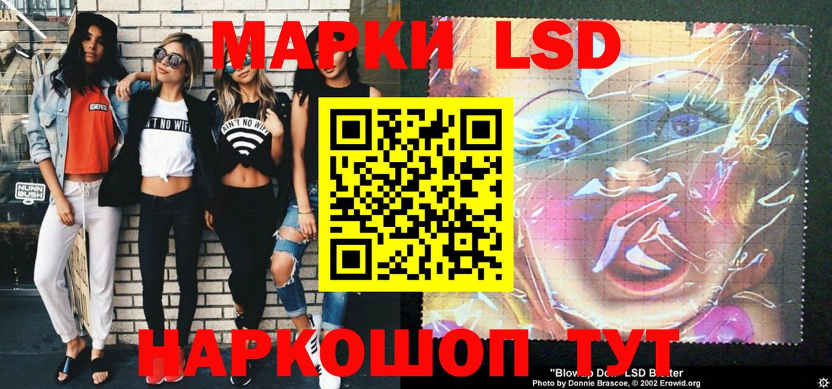 Новоуральск  Наркотические марки 1500мкг  Вход с VPN  Марки 25I-NBOMe  Наркотические марки 1500мкг 