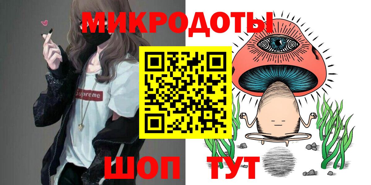 Псилоцибиновые грибы ЛСД  Псилоцибиновые грибы мицелий  Вход с VPN  Новоуральск 