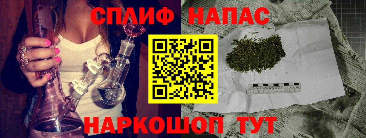Бошки Шишки MAZAR  Вход с VPN  Каннабис Amnesia  Новоуральск  МАРИХУАНА LSD WEED  МАРИХУАНА Bruce Banner 